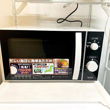 東京都板橋 Rcアネックス Rc202公寓 外观 照片